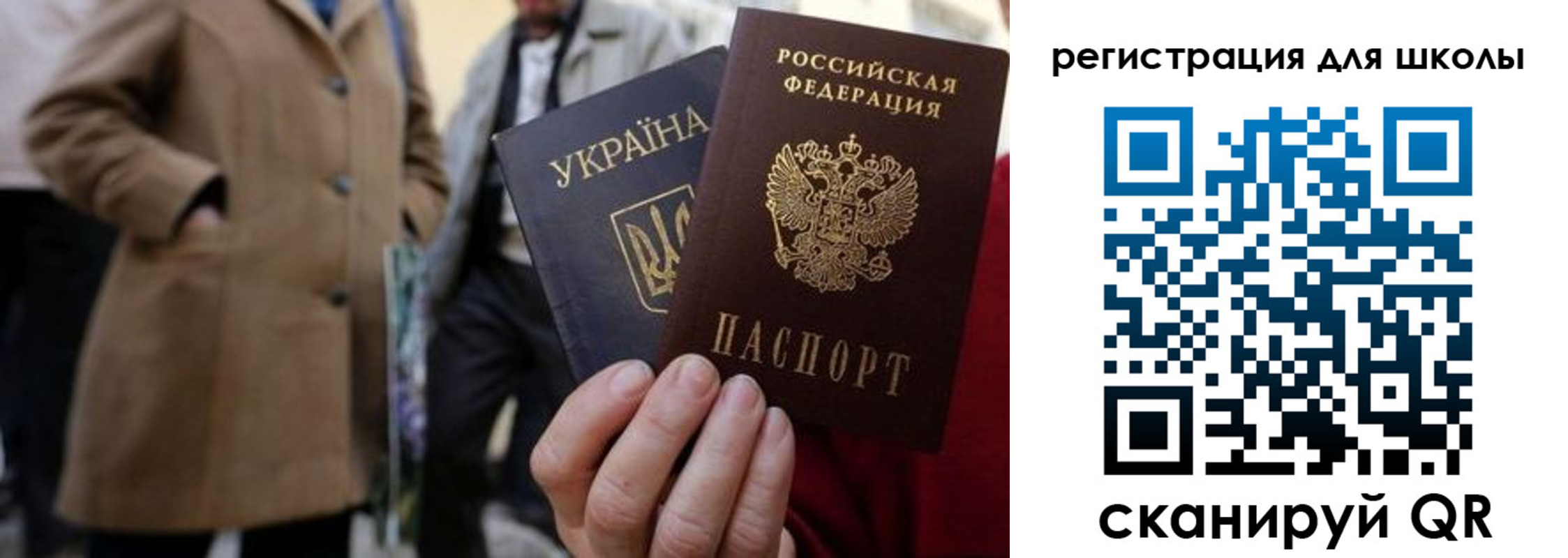 прописка поиск в Ревде