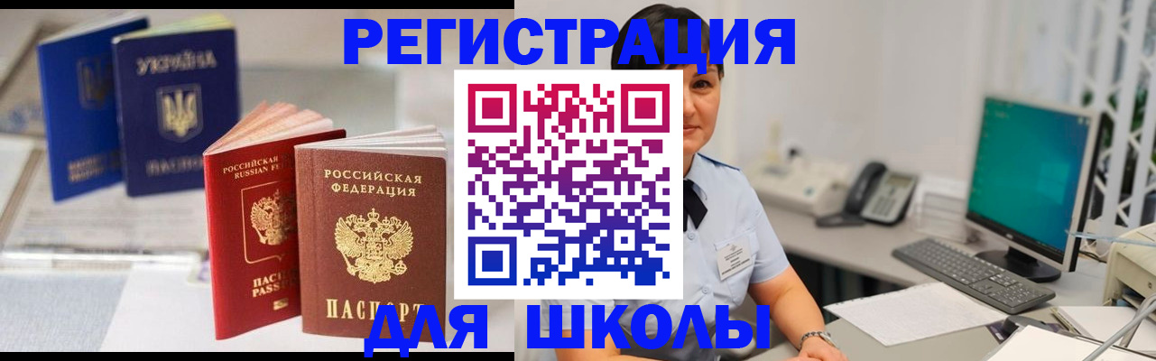 пропишу в квартире в Ревде